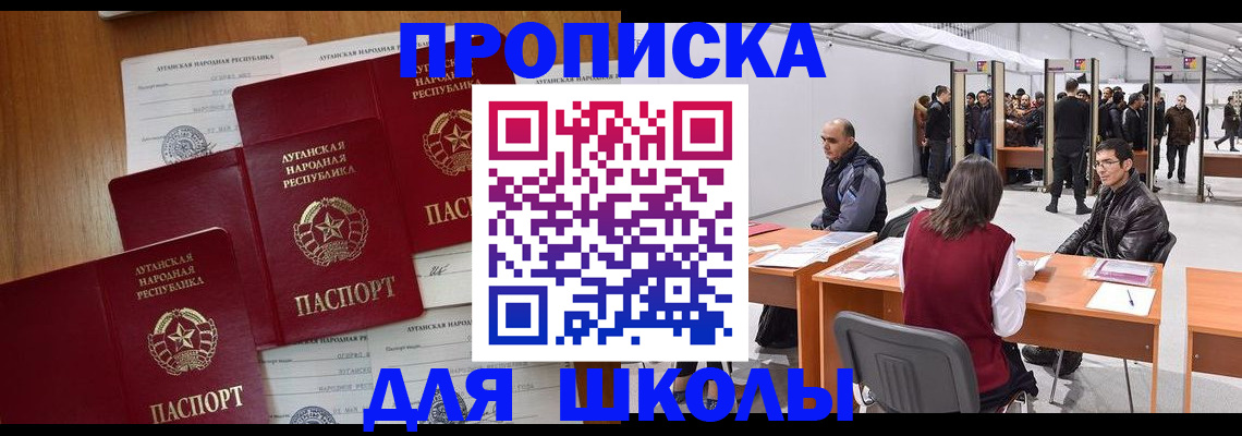 временная регистрация в квартире в Сортавале